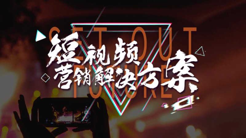 如何让活动策划充满创意之光